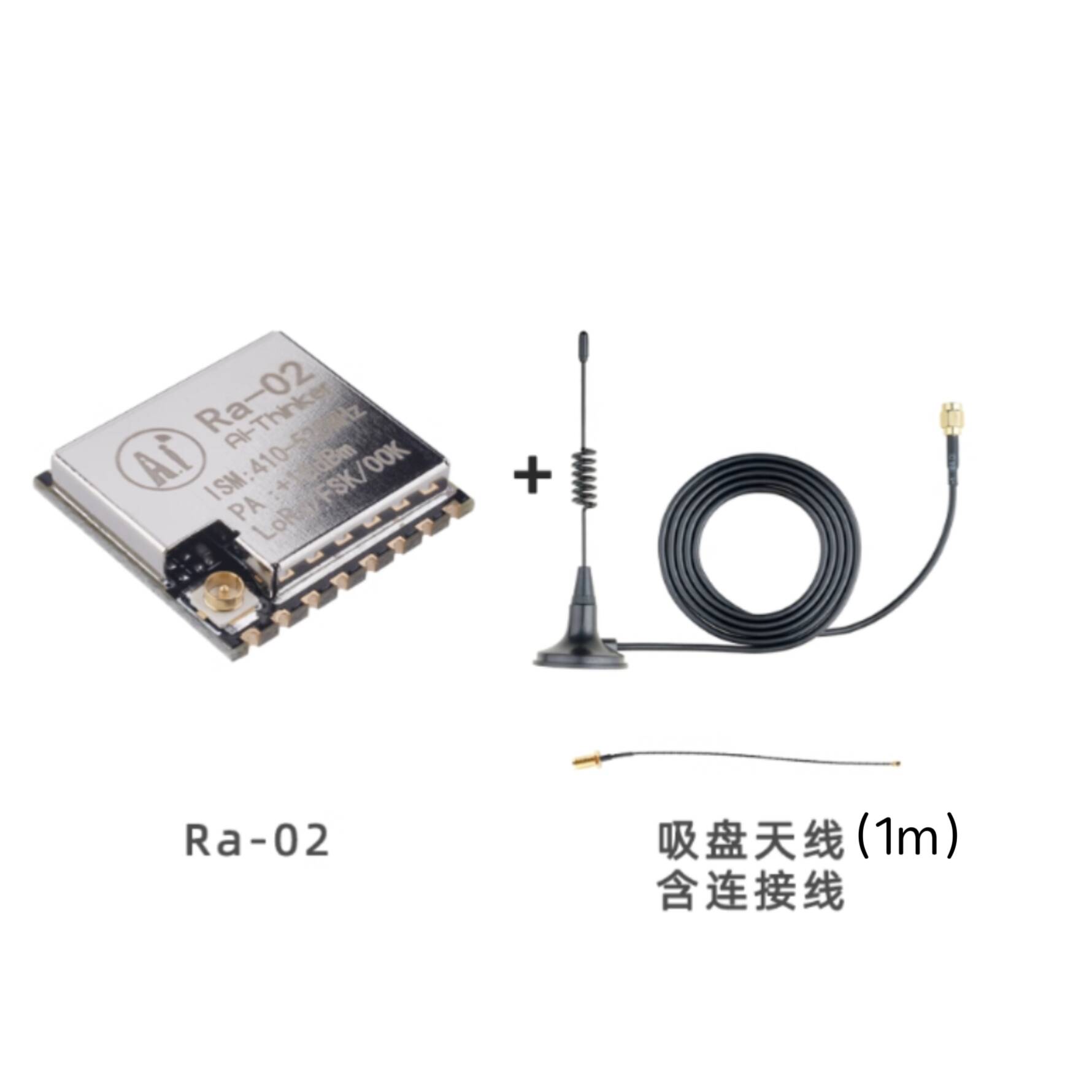 Ra-02 SX1278 Беспроводной моду – обзор и цена Lora Sx1278